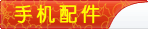 生活电器