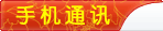 大家电