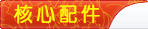 生活电器
