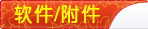 个人护理