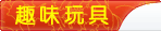 汽车电子