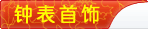 厨房电器